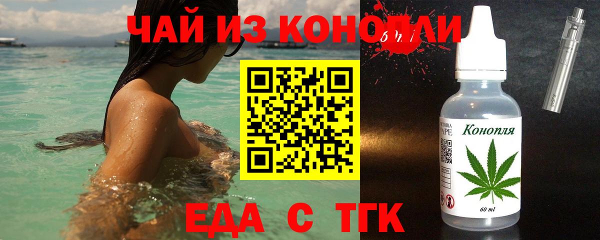 Сергиев Посад  Canna-Cookies марихуана  Вход с VPN 