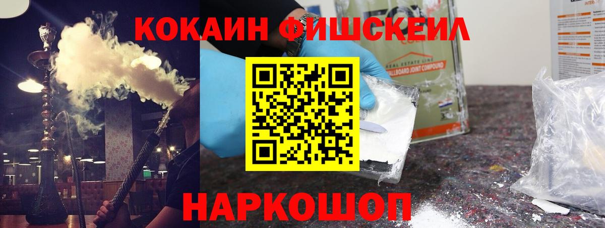 Сергиев Посад  Метадон  Канабис  Меф кристаллы  Alpha PVP СК кристаллы  Кодеин  Вход с VPN  ГАШ  Гашиш 