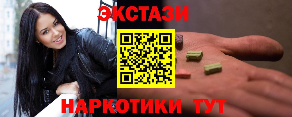 Ecstasy mix Сергиев Посад