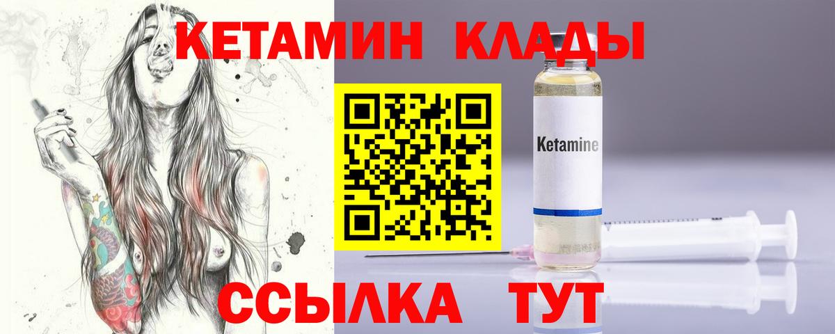 hydra tor  Вход с VPN  Сергиев Посад  Кетамин ketamine 