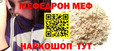 COCAINE Обнинск