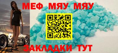 COCAINE Обнинск