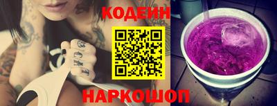 COCAINE Обнинск