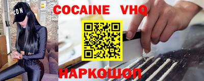 мяу мяу мука Нягань