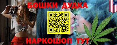 хмурый Обь
