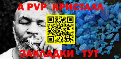 хмурый Обь