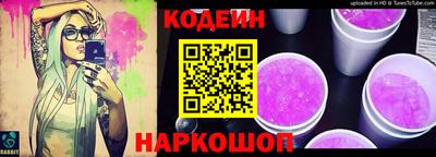 COCAINE Обнинск