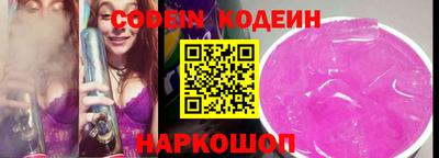 мяу мяу мука Нягань