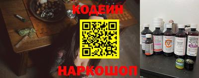 хмурый Обь
