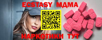 COCAINE Обнинск