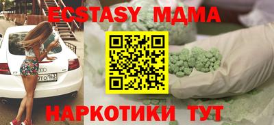 хмурый Обь
