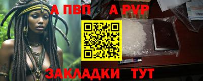 COCAINE Обнинск
