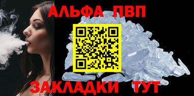 COCAINE Обнинск