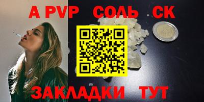 COCAINE Обнинск