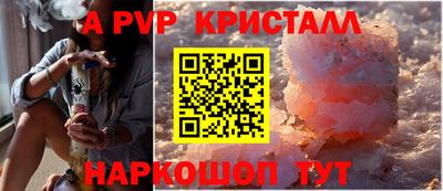 COCAINE Обнинск