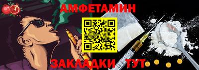 хмурый Обь