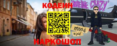 хмурый Обь