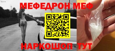 COCAINE Обнинск