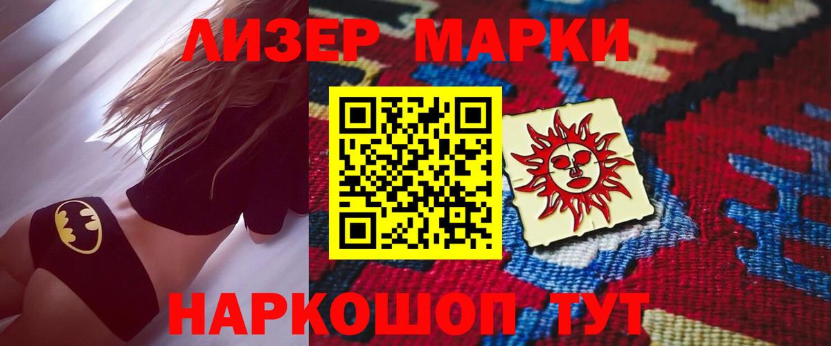 ЛСД экстази кислота Сергиев Посад