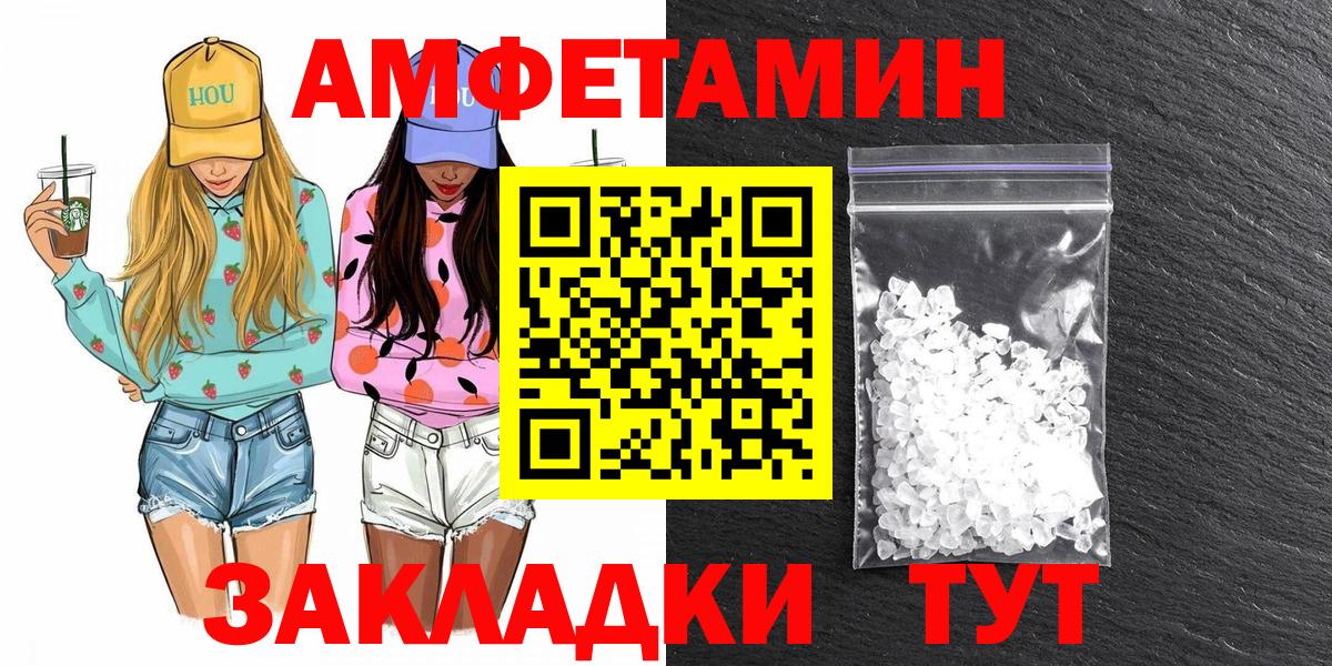 Метамфетамин Methamphetamine  Метамфетамин Methamphetamine  МЕТАМФЕТАМИН  Вход с VPN  Сергиев Посад 