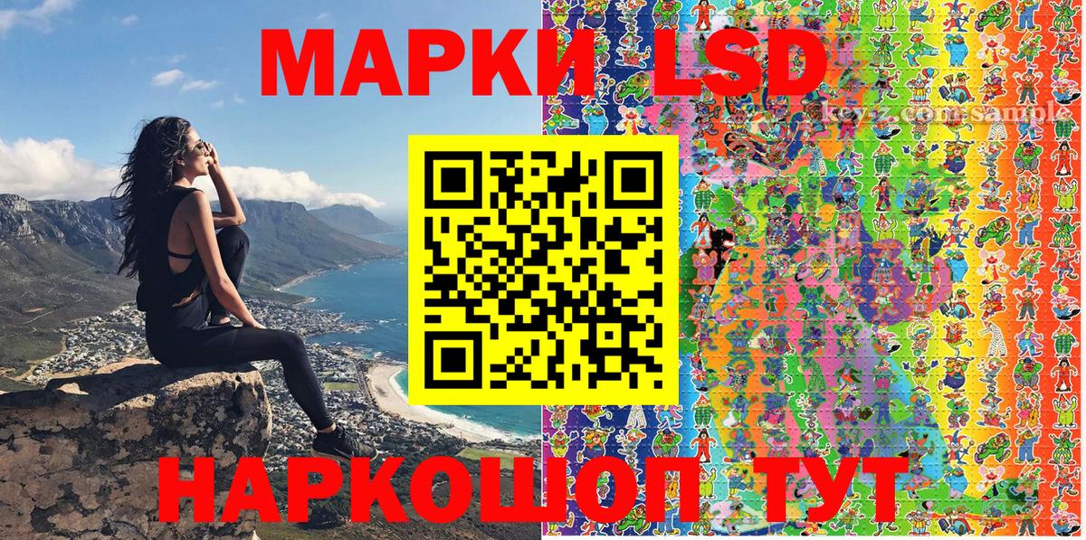 Сергиев Посад  Марки N-bome 1,8мг  Марки N-bome  Марки N-bome 1,8мг  Вход с VPN 