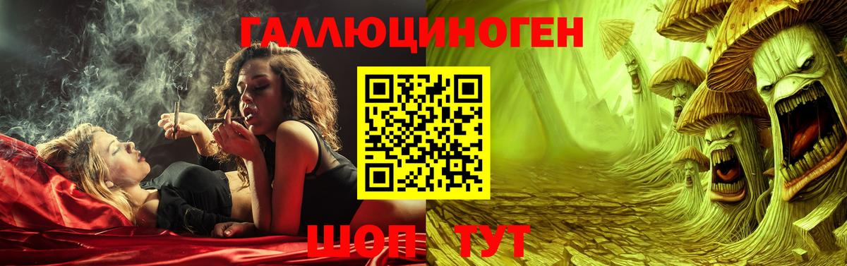 Сергиев Посад  купить наркотик  Вход с VPN  Галлюциногенные грибы мицелий 
